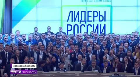 "Лидеры России": испытание на себе