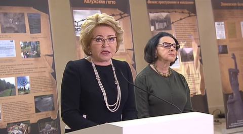 Russian Federation Council Opens Exhibit for "Week of Remembrance" in Preparation for Holocaust Day