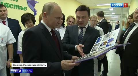 A "Silver Necklace" Gift: Small Historic Towns to Be Restored Under New Putin Initiative
