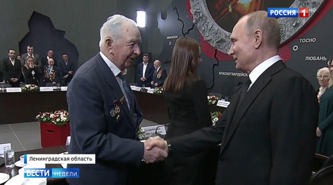 Ветераны поблагодарили Путина за восстановление армии