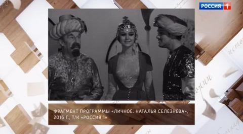 Почему Гафт был против знакомства Селезневой и Андреева