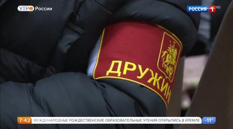 Эфир от 25.01.2018