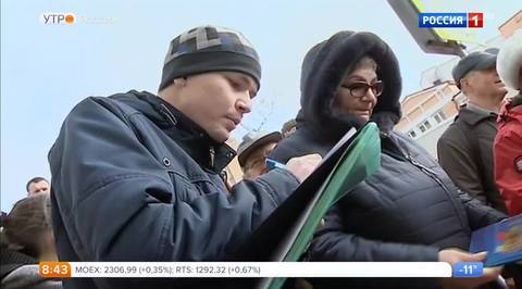 Эфир от 25.01.2018
