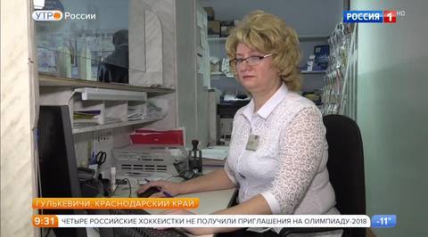 Эфир от 25.01.2018