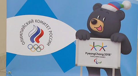 Wow...That’s Pretty Touching Actually: South Korea Creates Support Fan Groups For Russian Athletes