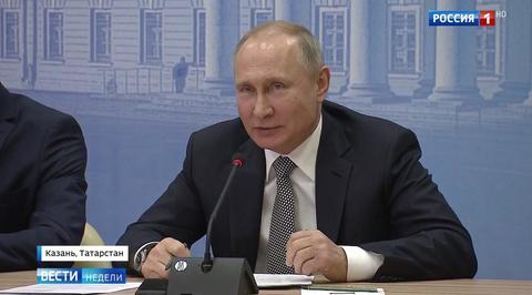 Президент объяснил, почему Россия остается молодой и дерзкой