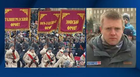 Россия отмечает 75-летие победы под Сталинградом