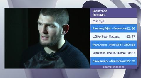 Хабиб Нурмагомедов встретился с болельщиками перед боем с Тони Фергюсоном