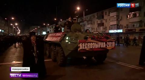 Brezhnev Might Have Been a Petty Bugman But Battle of Novorossyisk Deserves Respect