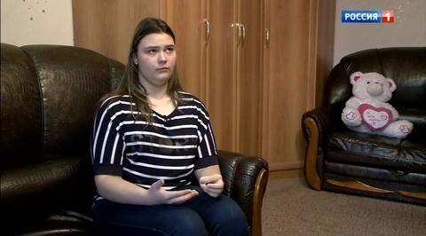 Ангелина об изнасиловании