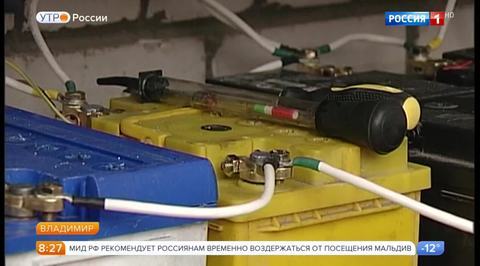 Эфир от 08.02.2018