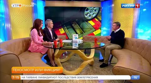 Эфир от 08.02.2018