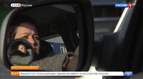 Эфир от 08.02.2018