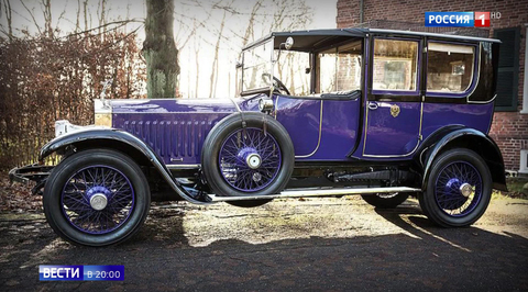Nicholai II’s Rolls Royce Just Sold for 4 Million Euros...the Only Problem is That its a Fake