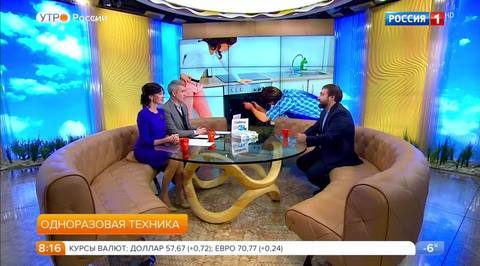 Эфир от 09.02.2018