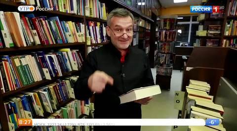 Эфир от 09.02.2018