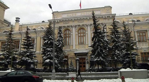 ЦБ оставил ключевую ставку на уровне 7,75%