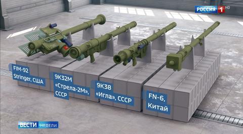 The Hunt for the Wreckage of the Russian Jet Begins - What Weapons Were Used to Take it Down?