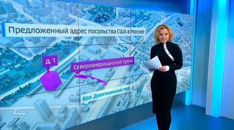LDPR Proposes Renaming the Official Address of the American Embassy in Tit for Tat Measure