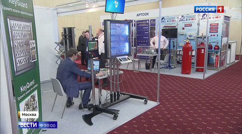 All That You Need to Know About Personal and Global Security... at an International Expo in Moscow