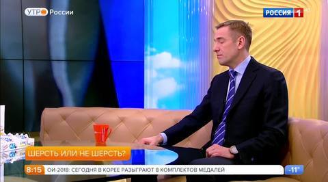Эфир от 13.02.2018