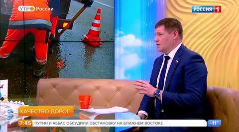 Эфир от 13.02.2018