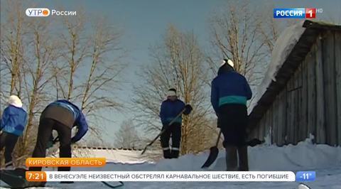 Эфир от 13.02.2018