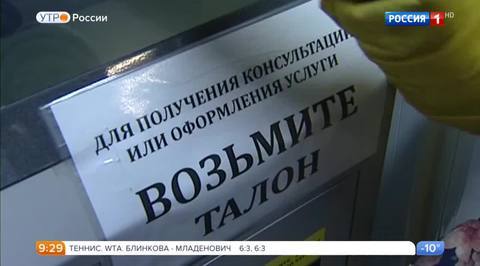 Эфир от 15.02.2018