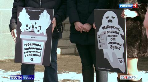 CIS Begins Electoral Monitoring Campaign in Russia - 300 Officials Expected to Arrive