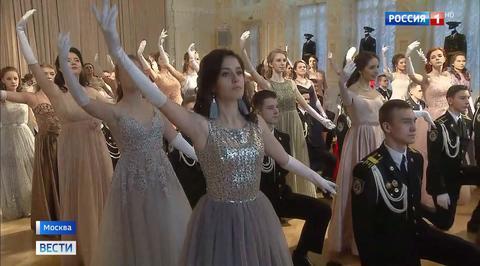Blast From the Past: Russian Cadets Show Off Their Waltzing Skills at Special Defender’s Day Ball