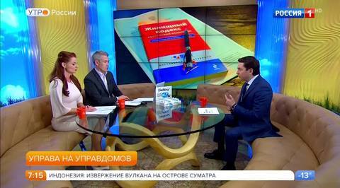 Эфир от 21.02.2018