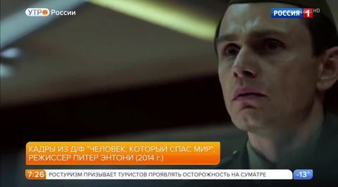 Эфир от 21.02.2018