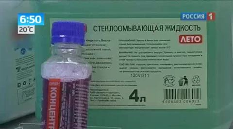 Незамерзайка против насекомых