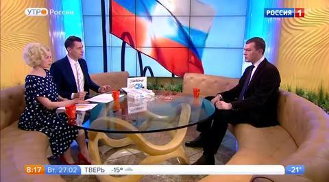 Эфир от 27.02.2018