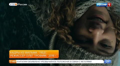 Эфир от 27.02.2018