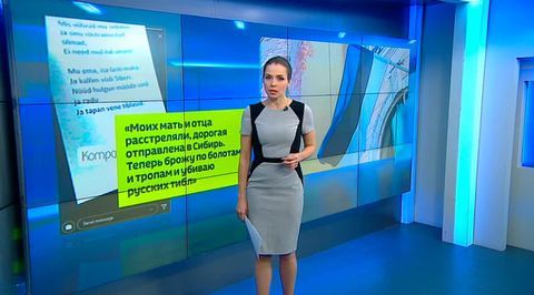Baltic Nationalism is Defined by Two Things: Hatred of Russians and Glorification of Nazi Germany