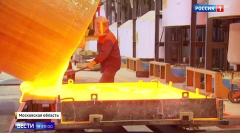 Mayor of Moscow Announces Plans to Develop Region’s Powerful Industrial Sector