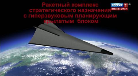We Have Precision-Guided Supersonic Air Missiles Now - Putin Announces Creation of New Unrivaled Weapon