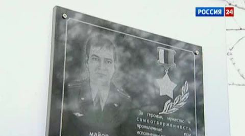 Эфир от 12.05.2012