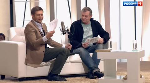 Корчевников и Андреев разыграли диалог из "Шрека"