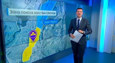 In Russia, Gold Literally Falls Out of the Sky: 20-Kilogram Bricks Slip Out of Cargo Plane