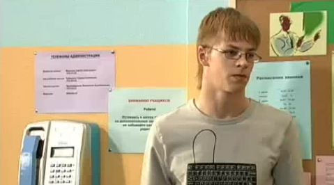 Начало