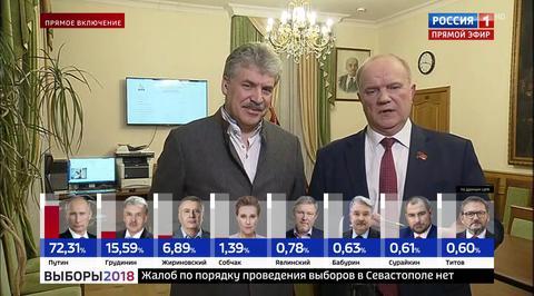 Геннадий Зюганов: мы соперничали с огромной государственной машиной