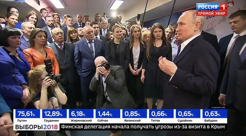Владимир Путин штабу: важно сохранить единение в стране
