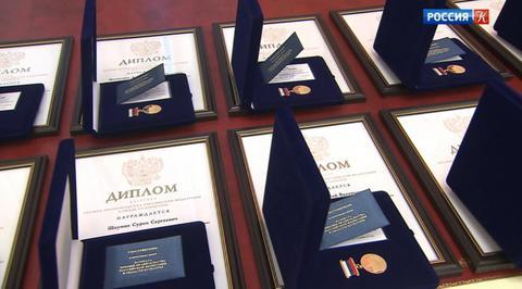 Вручены премии Правительства в области культуры