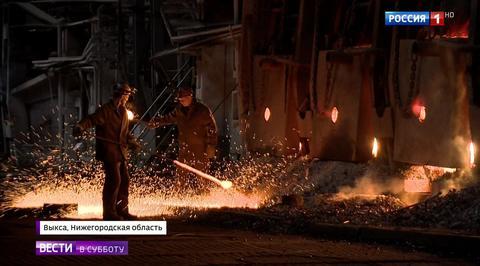 Bittersweet Progress: Russia’s Very Last Ancient Smelting Furnace Has Just Been Shut Down