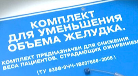Эфир от 26.05.2012