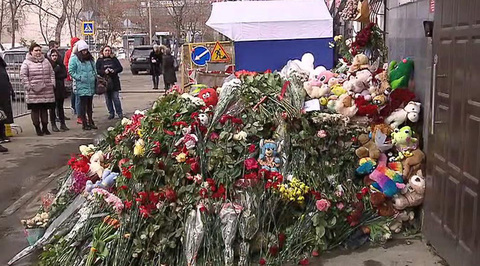 "Кемерово, мы с тобой!" Москва скорбит по погибшим в пожаре