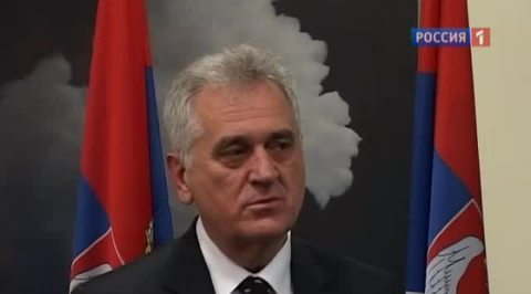 Новая Сербия