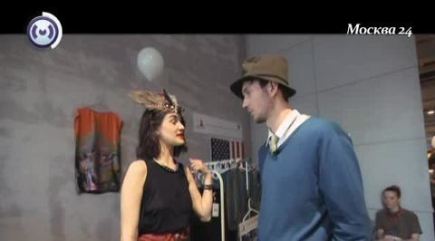 Блошиные рынки